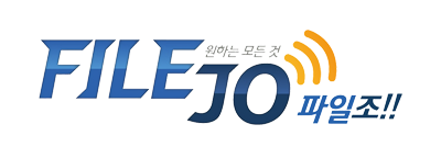 파일조